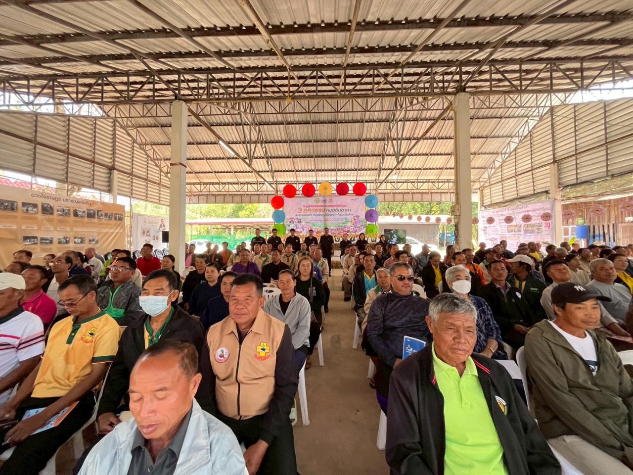 ภาพประกอบที่ 28