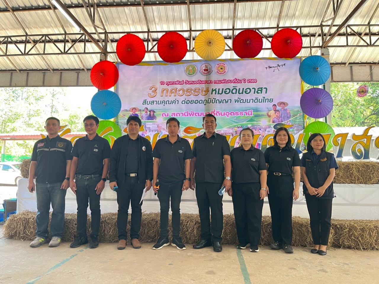 ภาพประกอบที่ 29