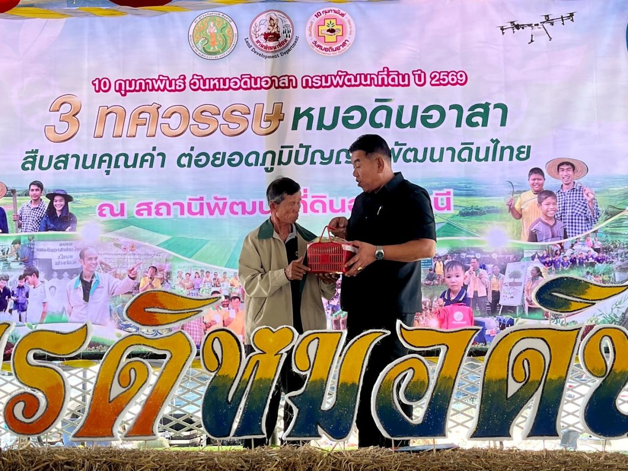 ภาพประกอบที่ 30