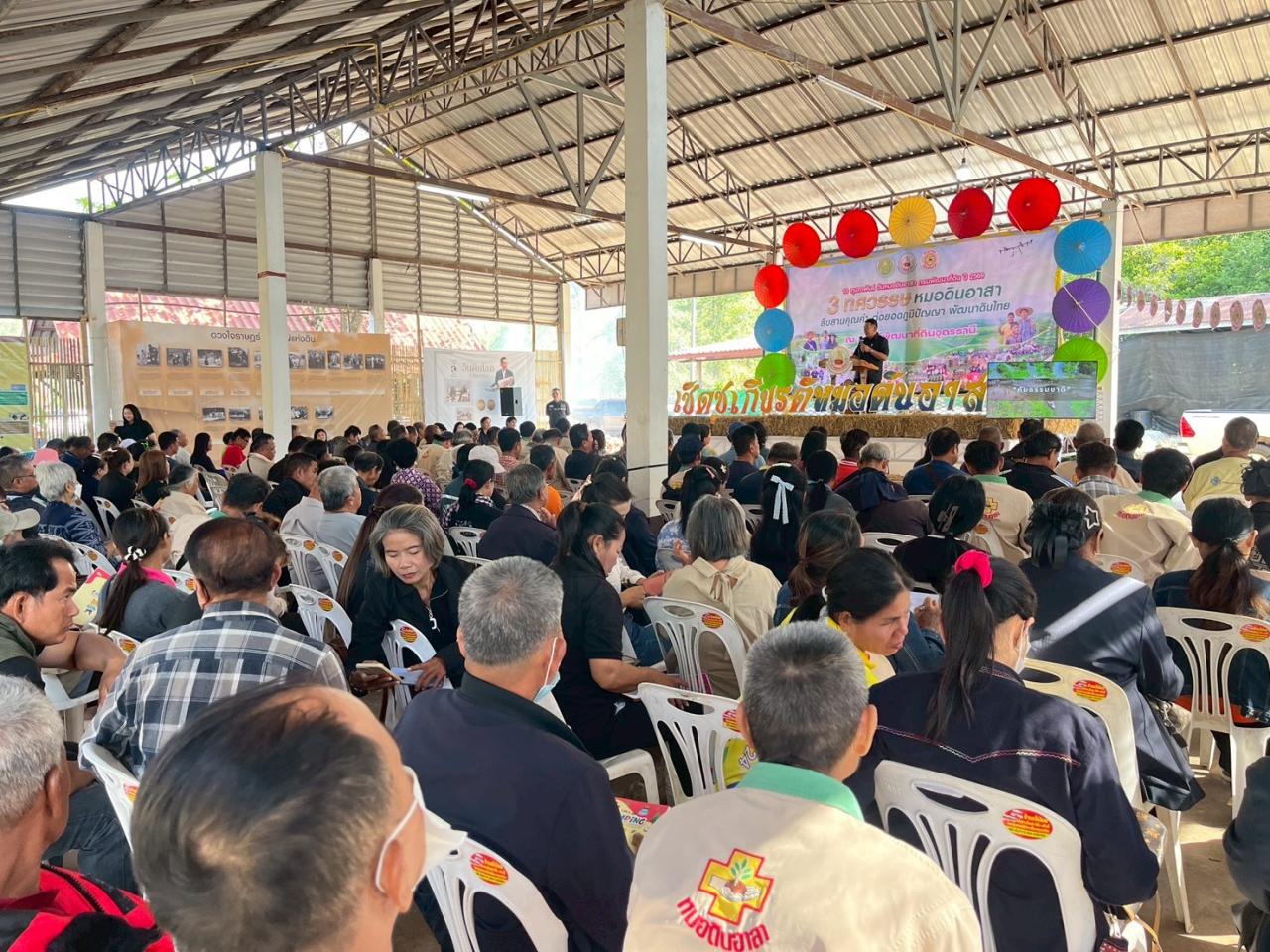 ภาพประกอบที่ 31