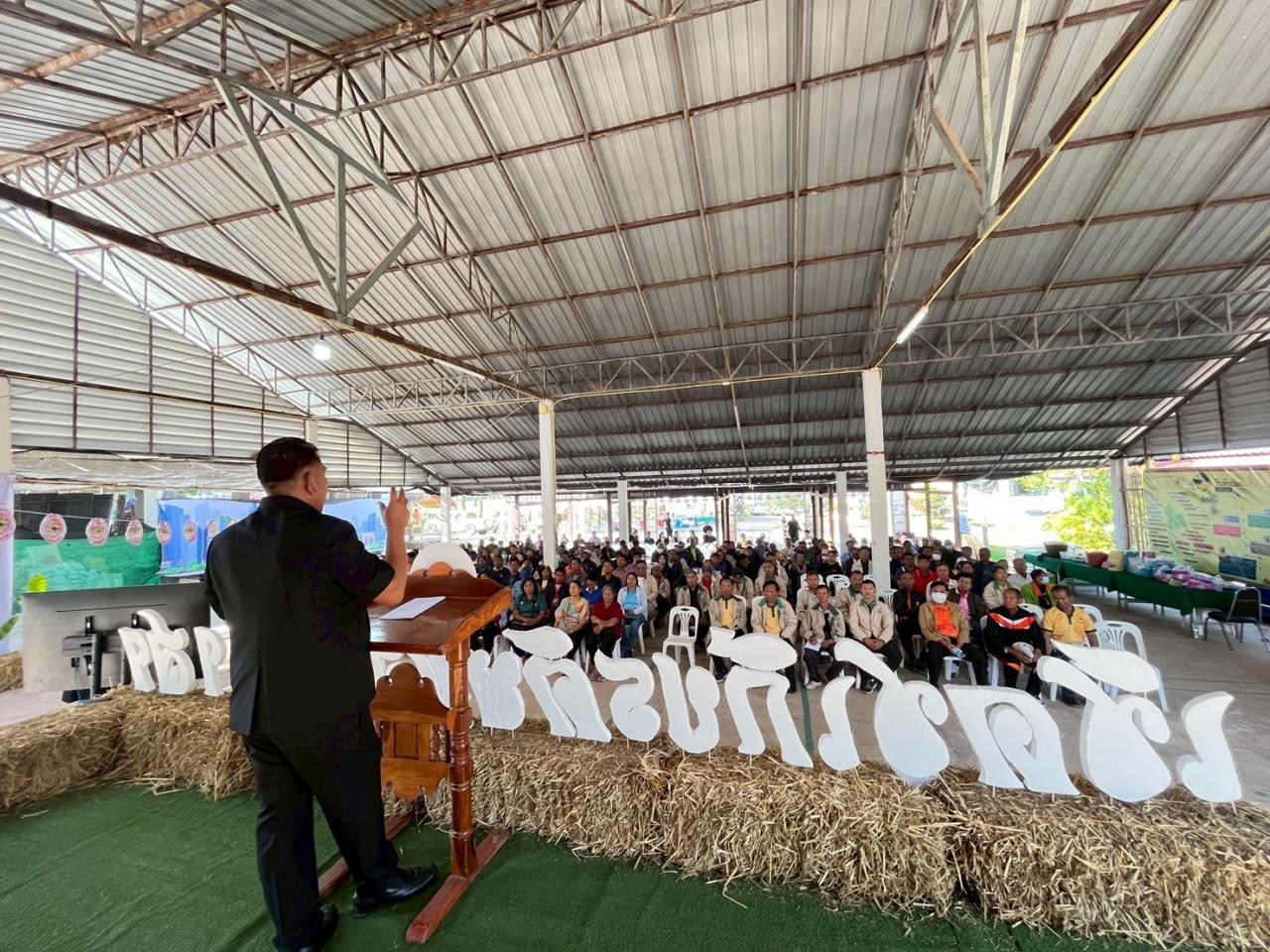 ภาพประกอบที่ 32