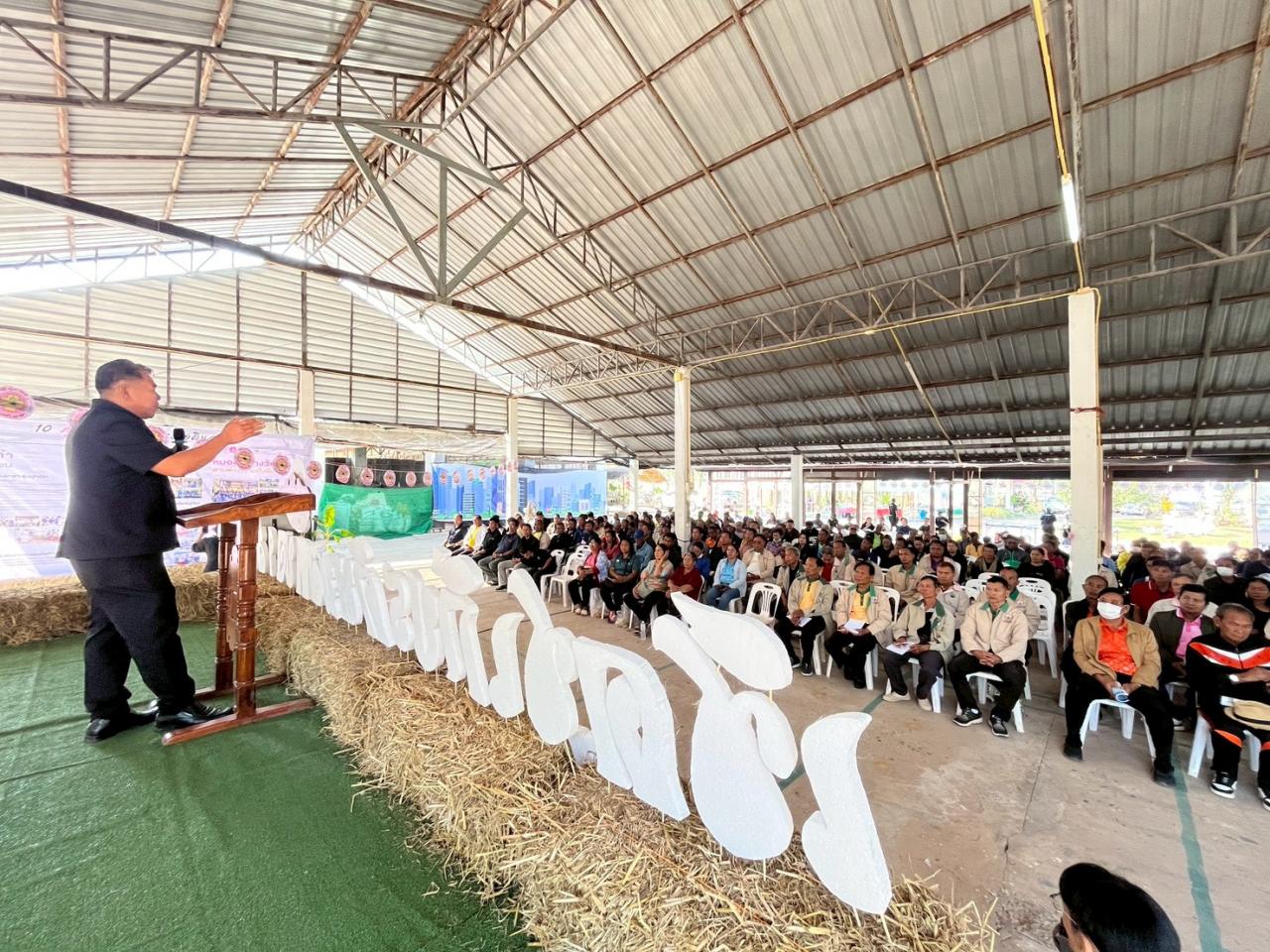 ภาพประกอบที่ 33