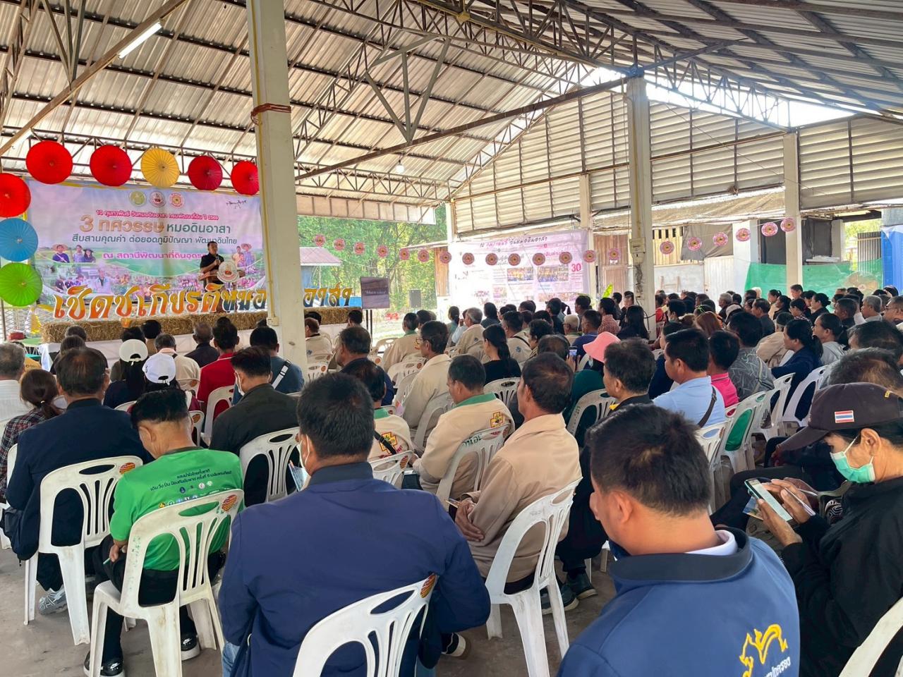 ภาพประกอบที่ 34