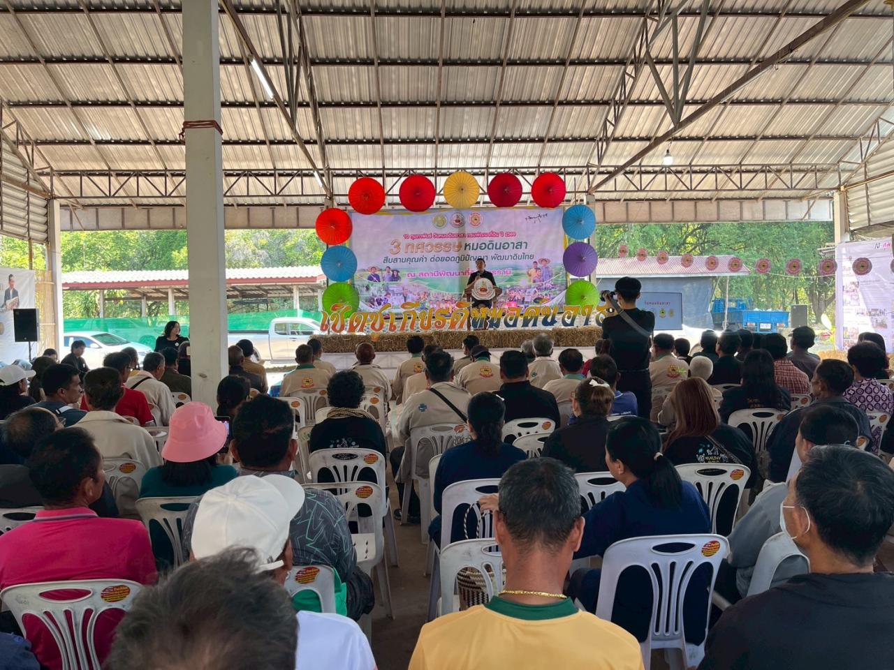 ภาพประกอบที่ 35