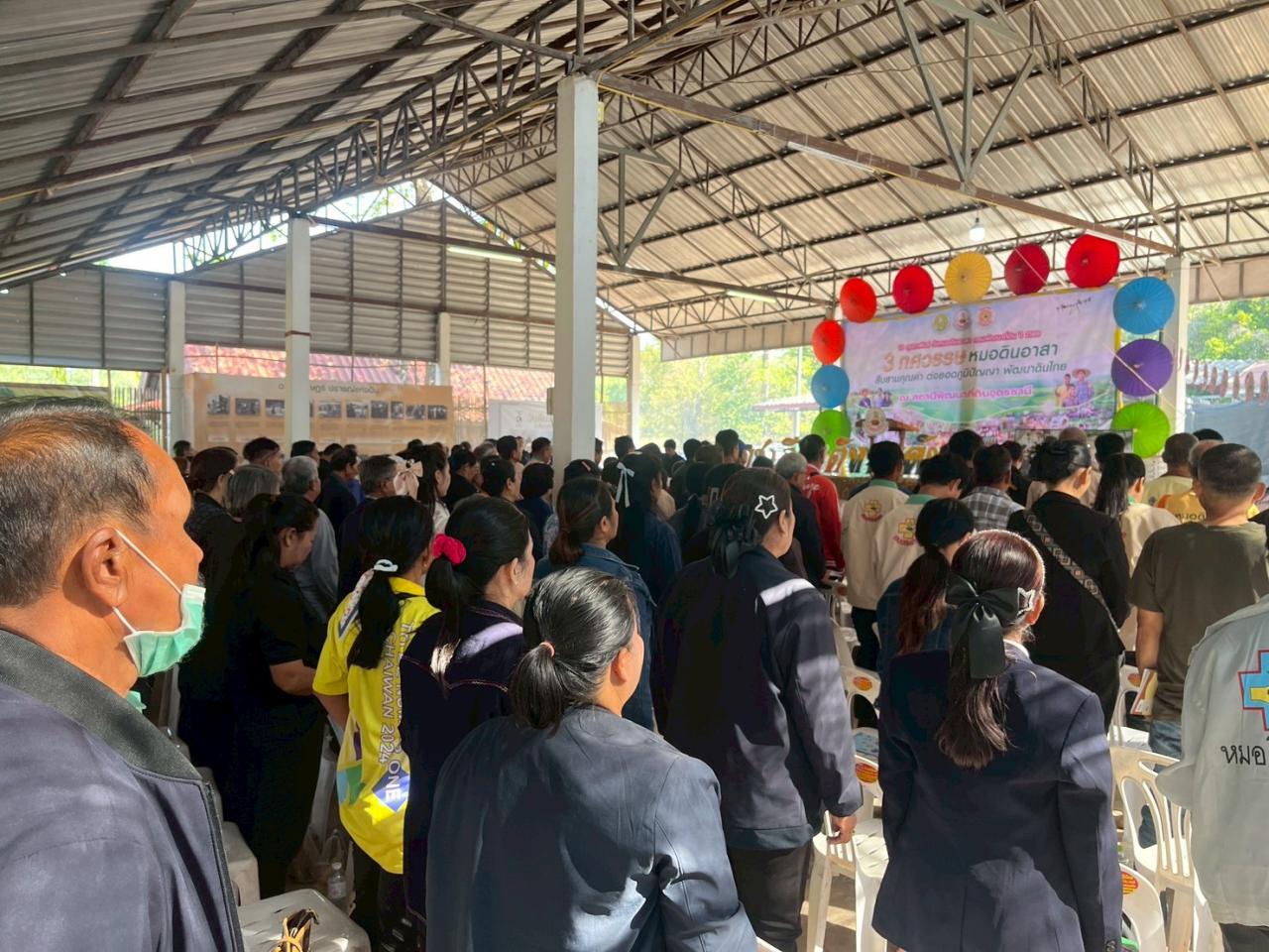 ภาพประกอบที่ 36