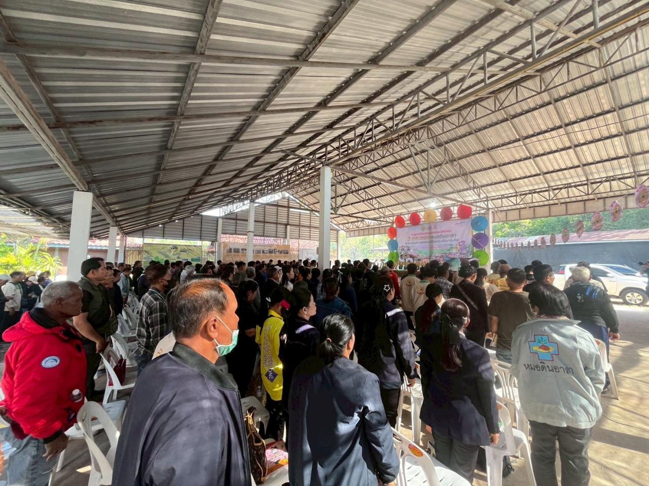 ภาพประกอบที่ 37