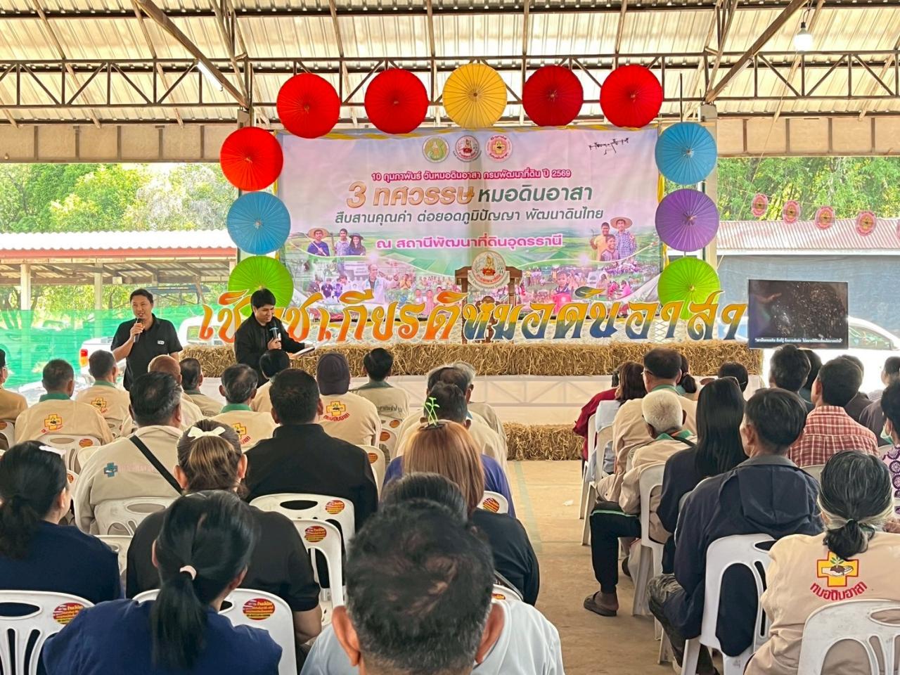 ภาพประกอบที่ 38