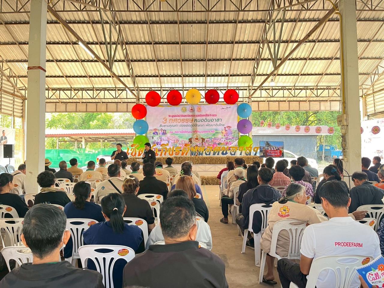 ภาพประกอบที่ 39