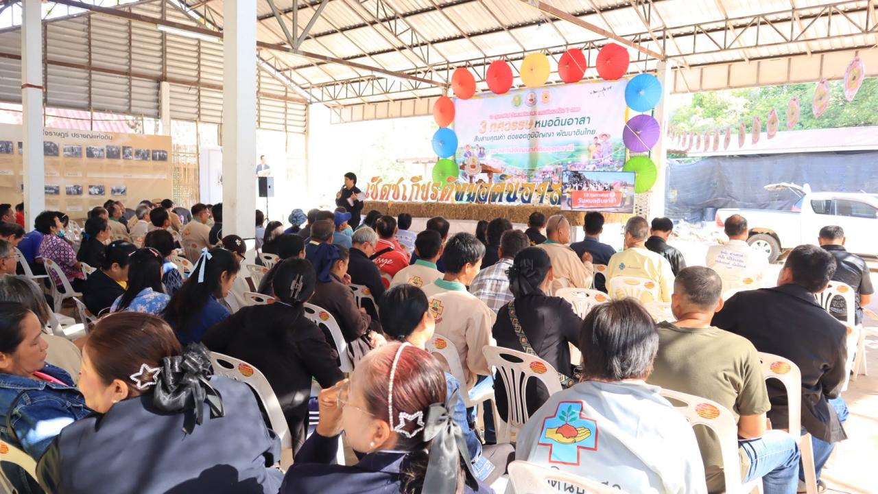 ภาพประกอบที่ 43