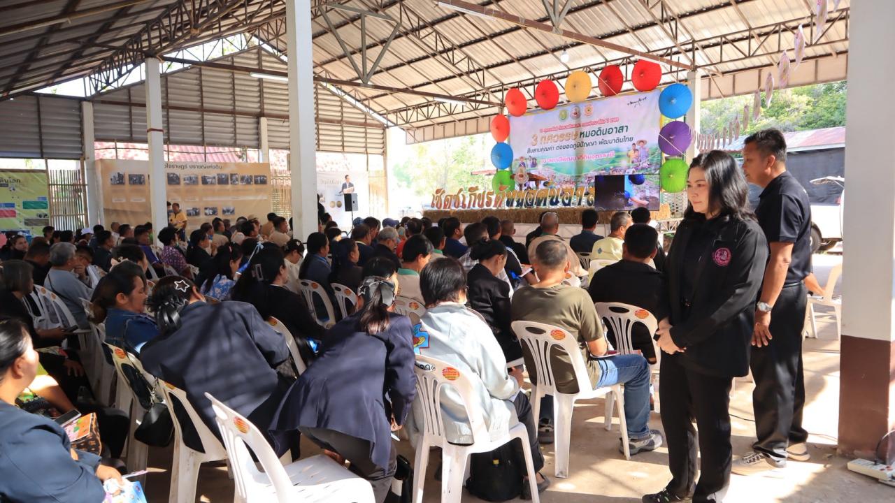 ภาพประกอบที่ 44