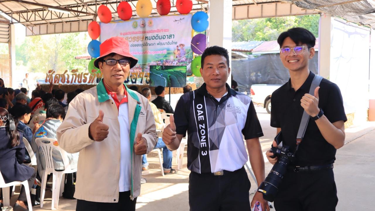 ภาพประกอบที่ 45