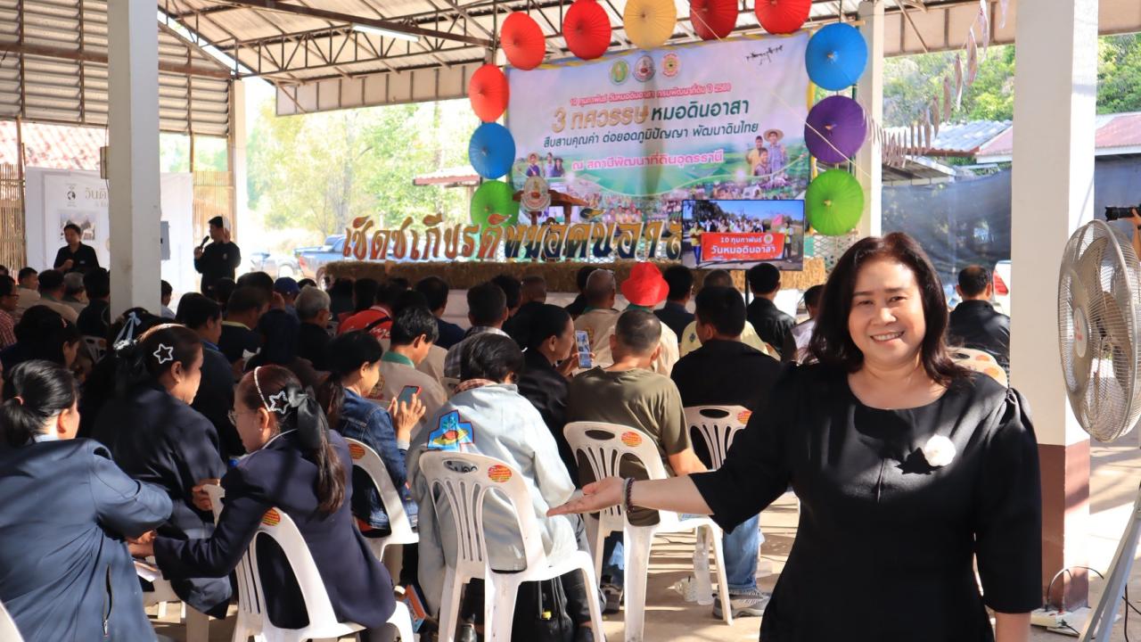 ภาพประกอบที่ 46