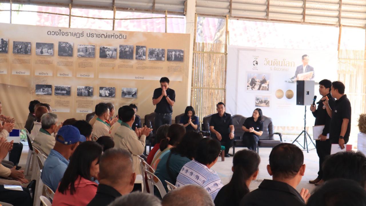 ภาพประกอบที่ 47