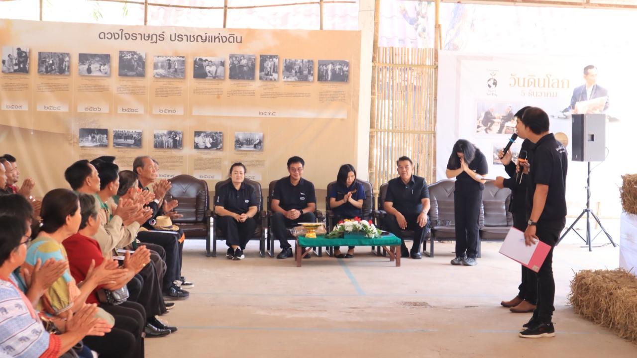 ภาพประกอบที่ 48