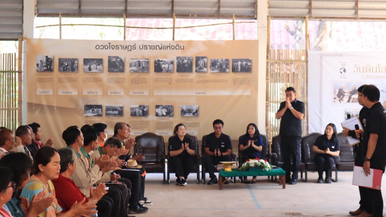 ภาพประกอบที่ 49