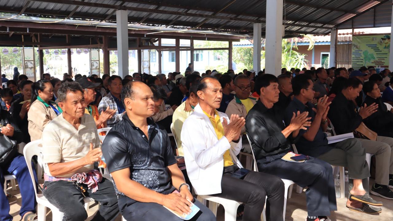 ภาพประกอบที่ 50