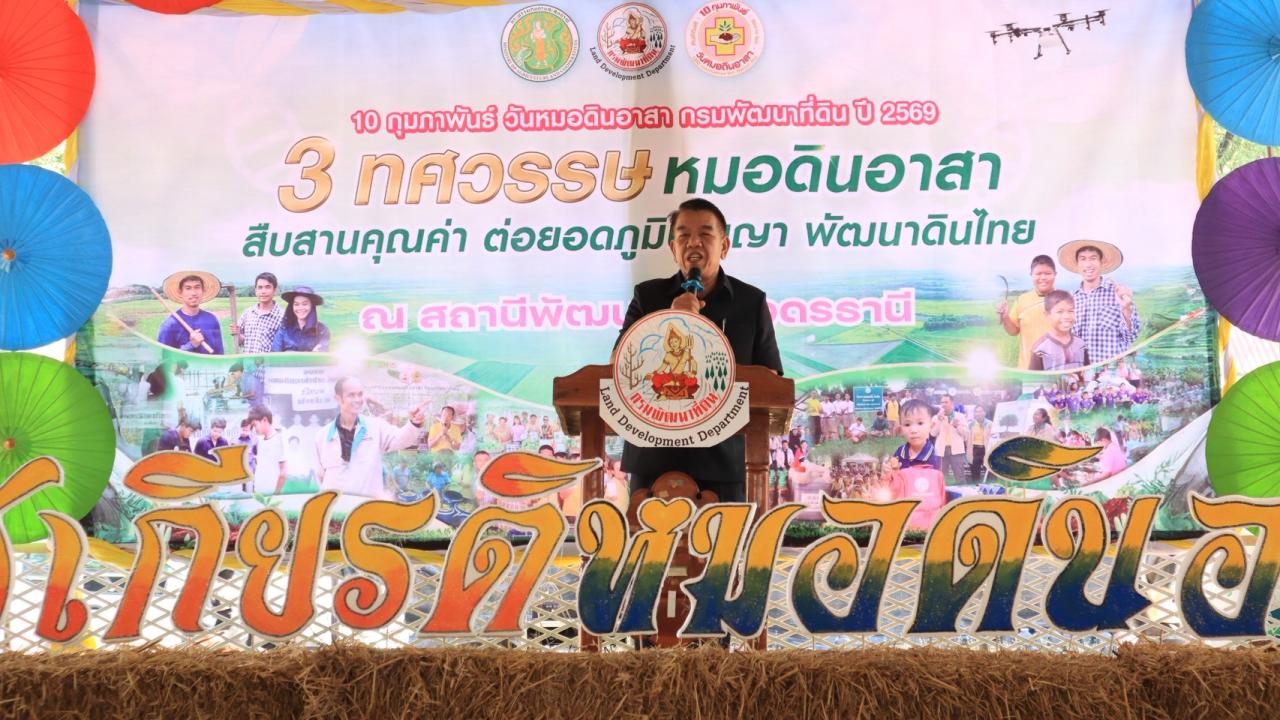 ภาพประกอบที่ 51