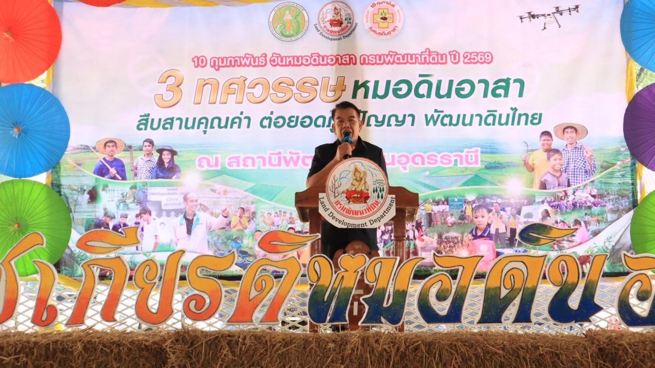 ภาพประกอบที่ 52