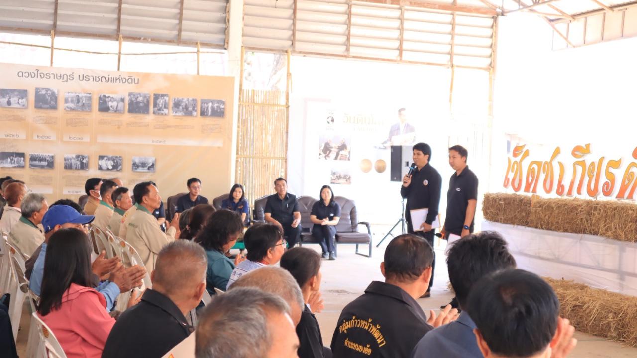 ภาพประกอบที่ 53