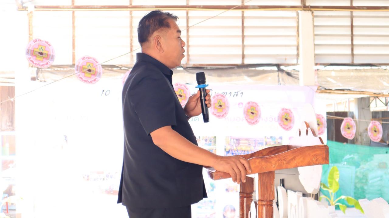 ภาพประกอบที่ 54