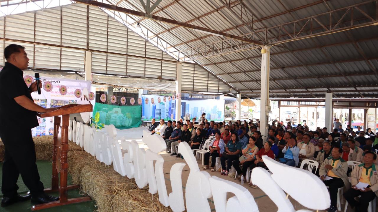 ภาพประกอบที่ 55