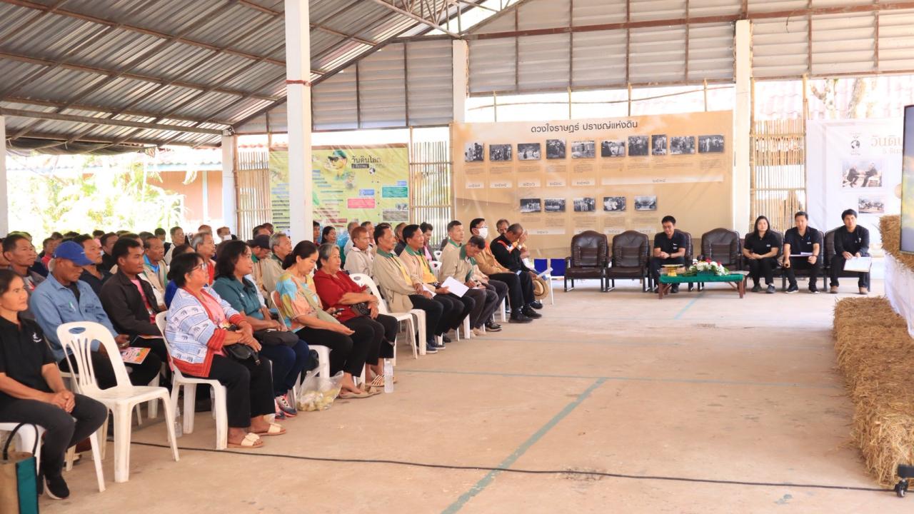 ภาพประกอบที่ 56