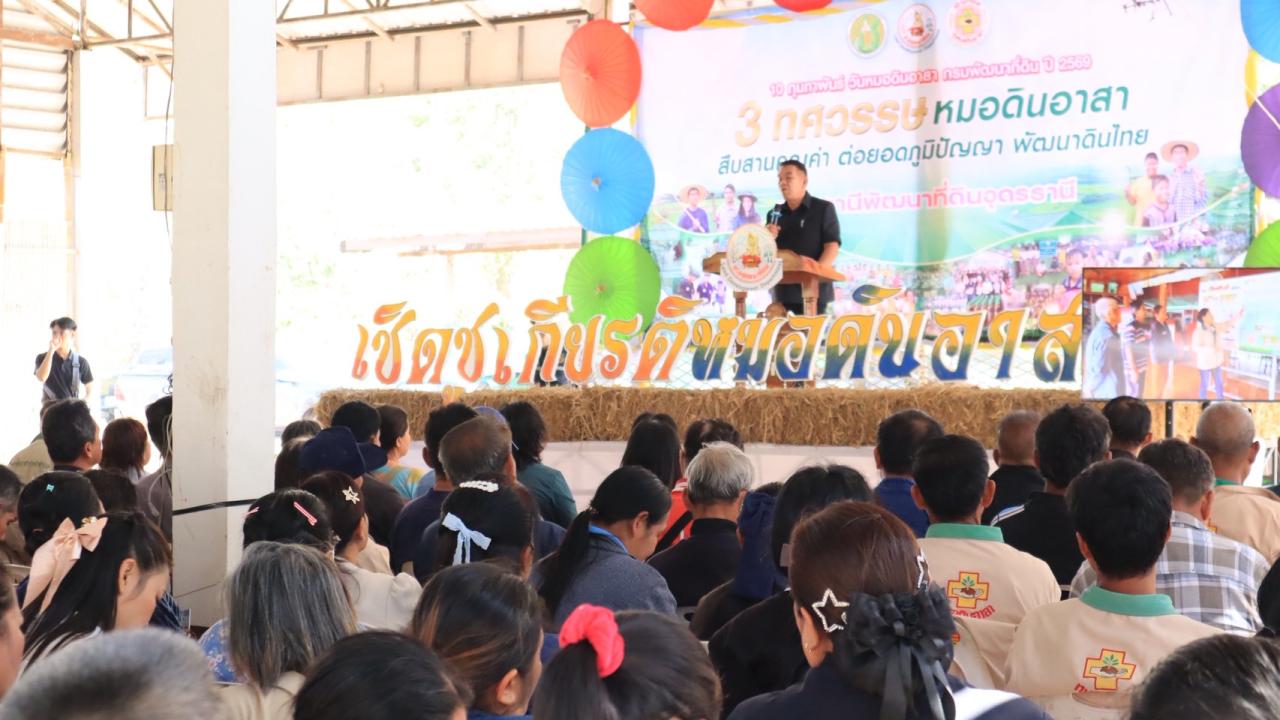 ภาพประกอบที่ 57