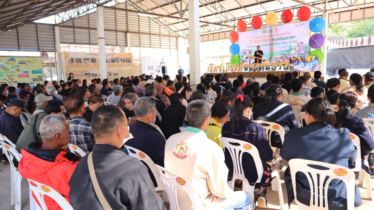 ภาพประกอบที่ 58