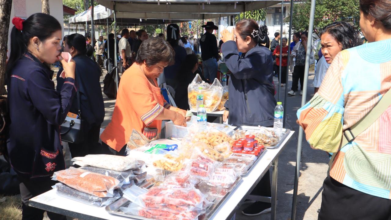 ภาพประกอบที่ 59