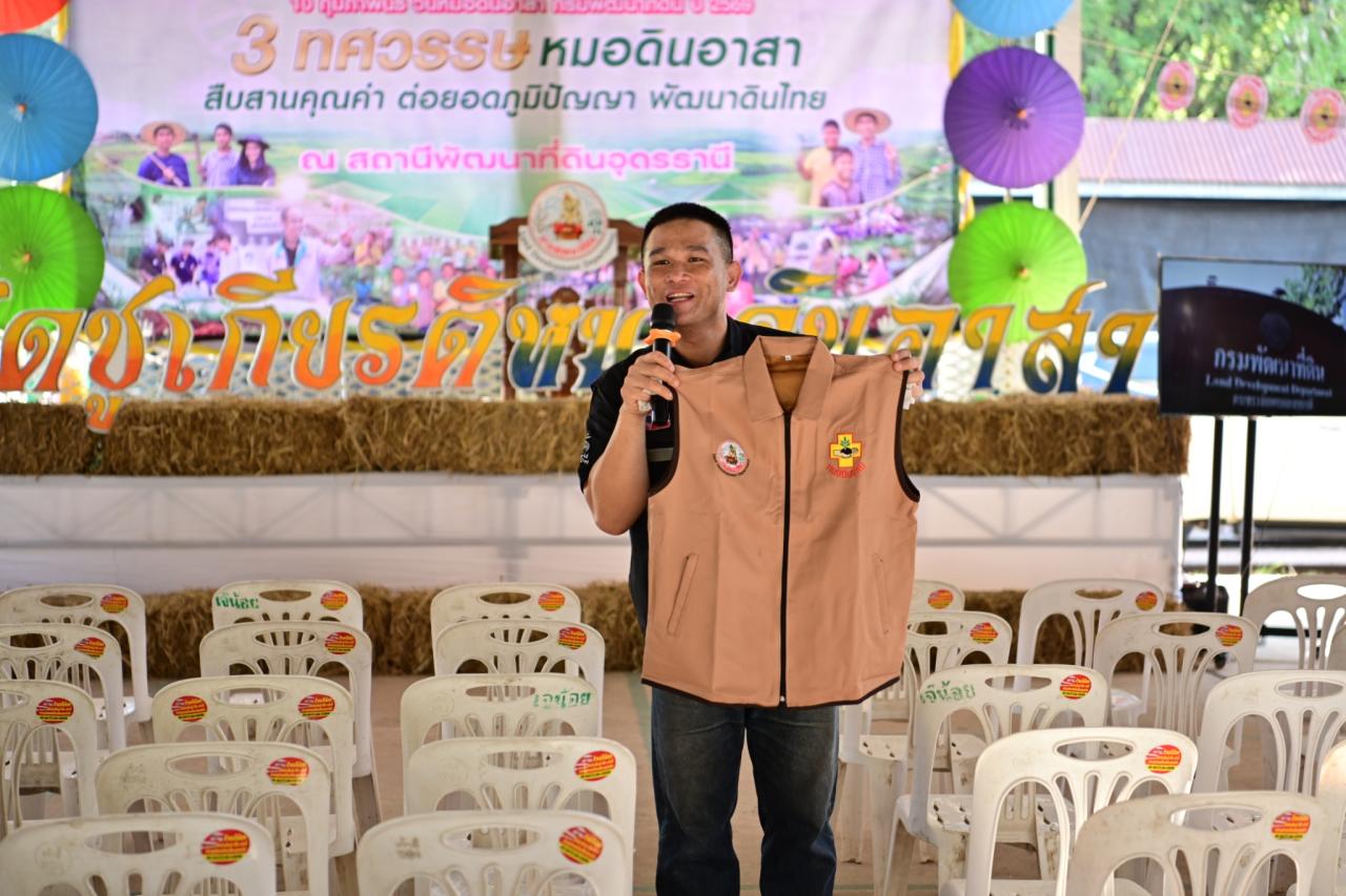 ภาพประกอบที่ 61