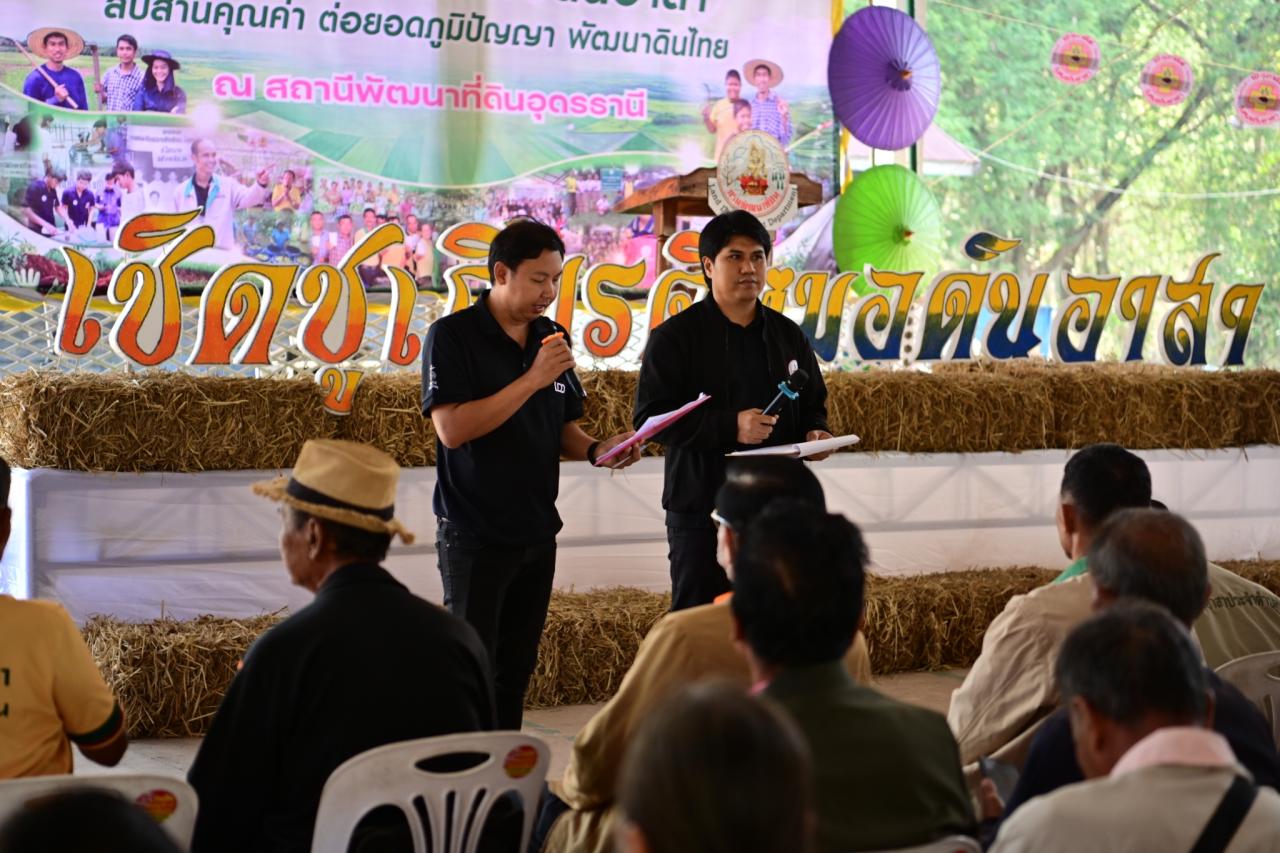 ภาพประกอบที่ 62