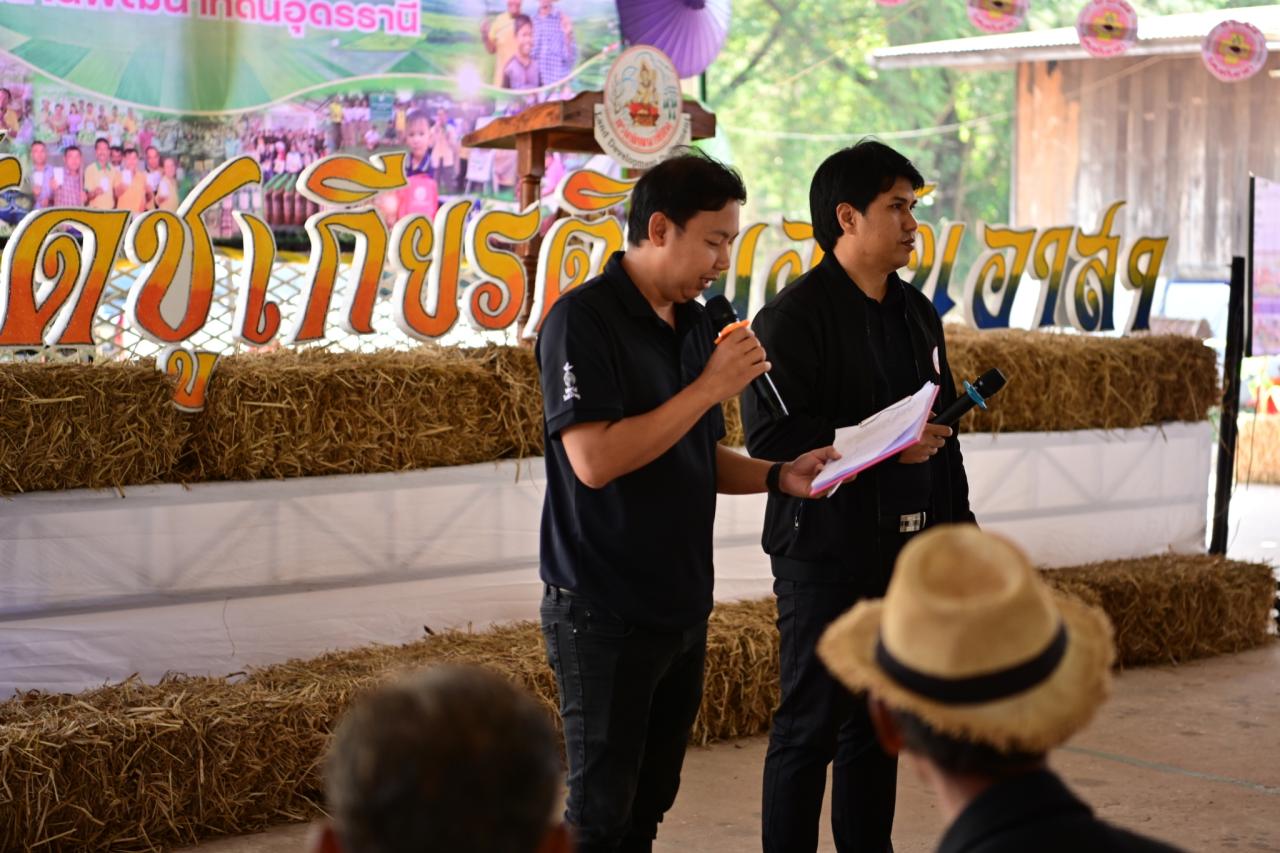 ภาพประกอบที่ 63