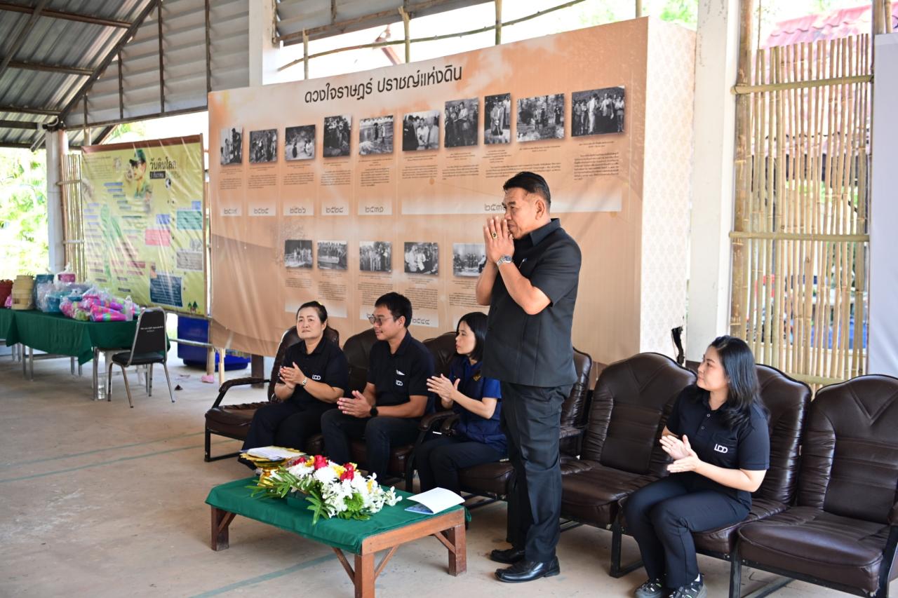 ภาพประกอบที่ 66