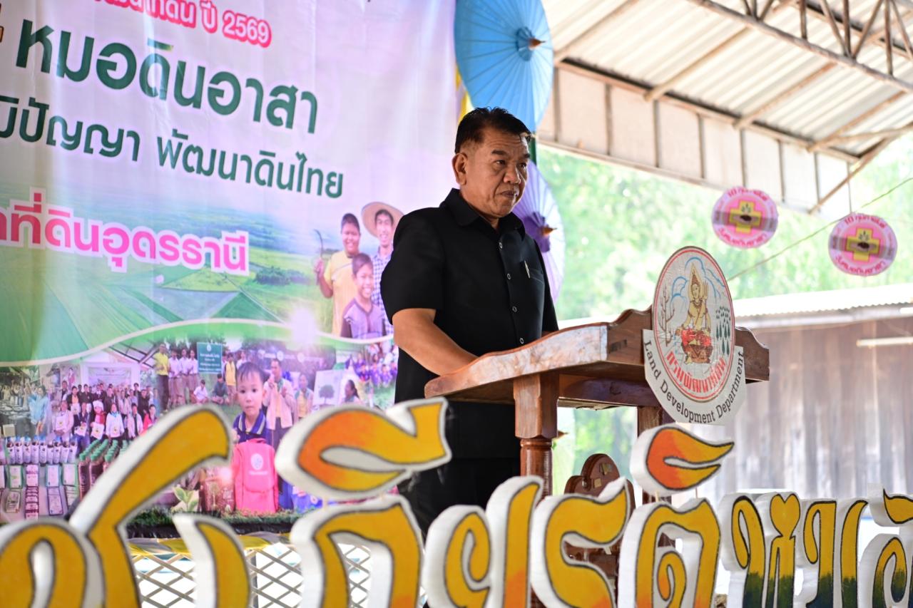 ภาพประกอบที่ 67