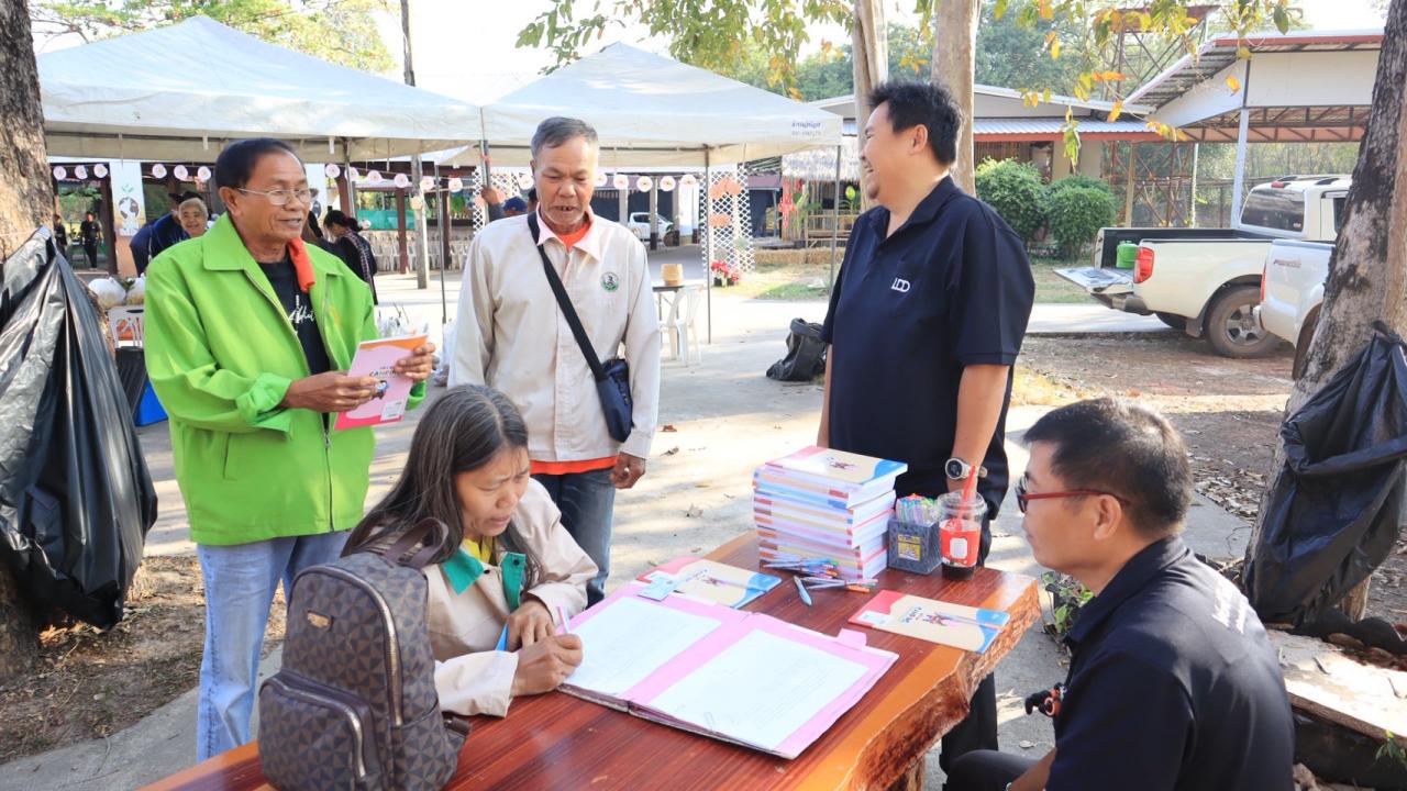 ภาพประกอบที่ 0