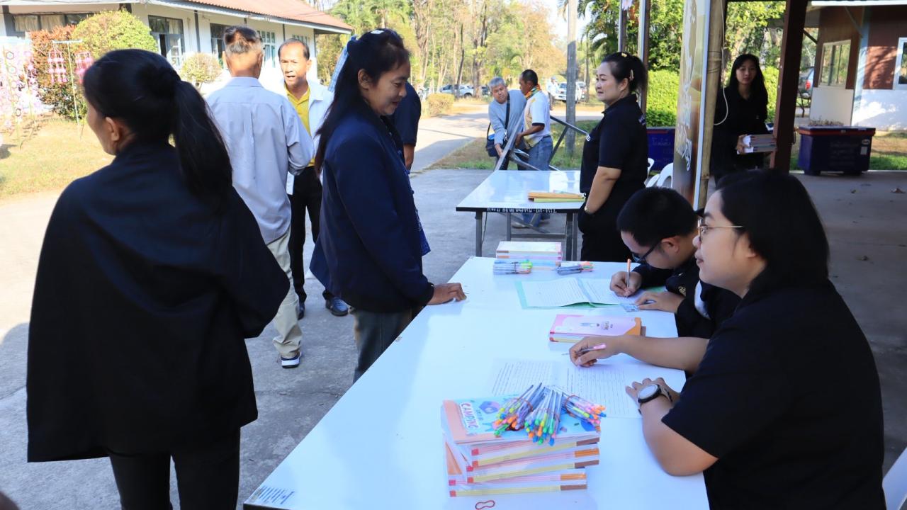 ภาพประกอบที่ 4