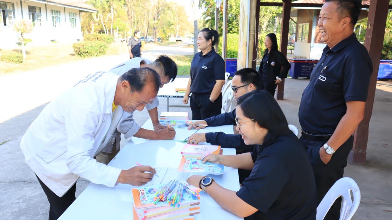 ภาพประกอบที่ 5