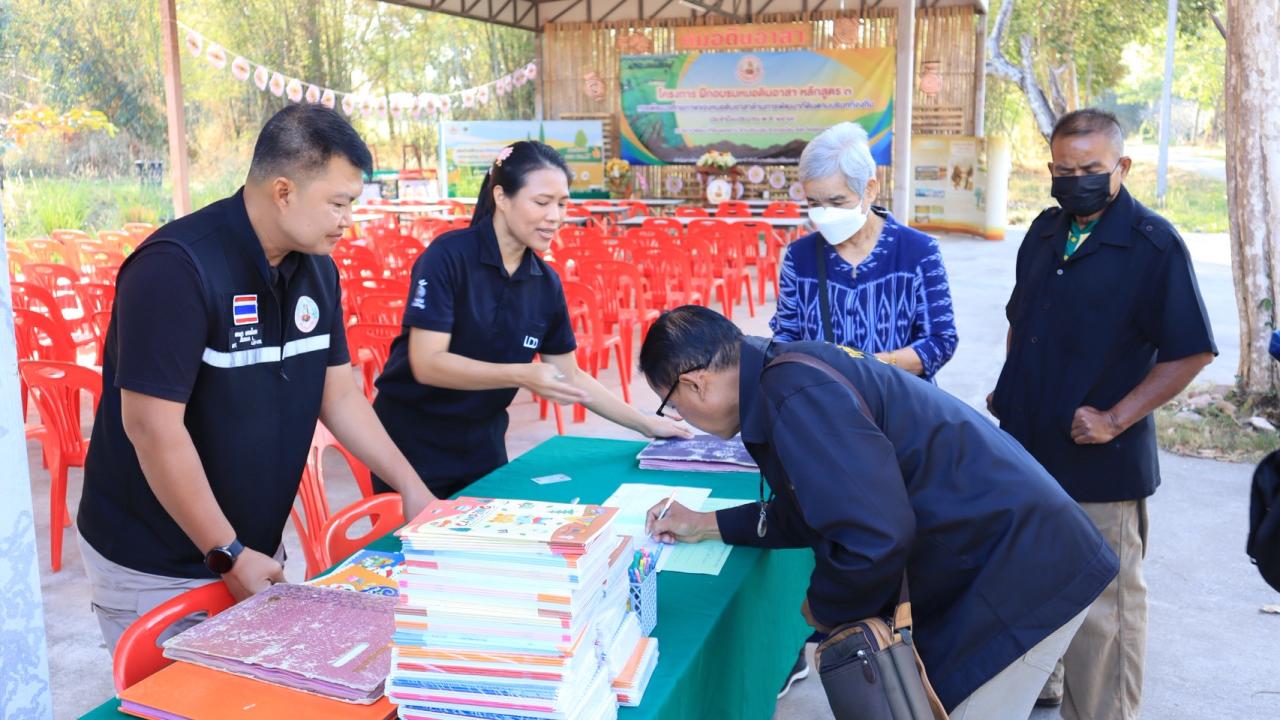 ภาพประกอบที่ 10