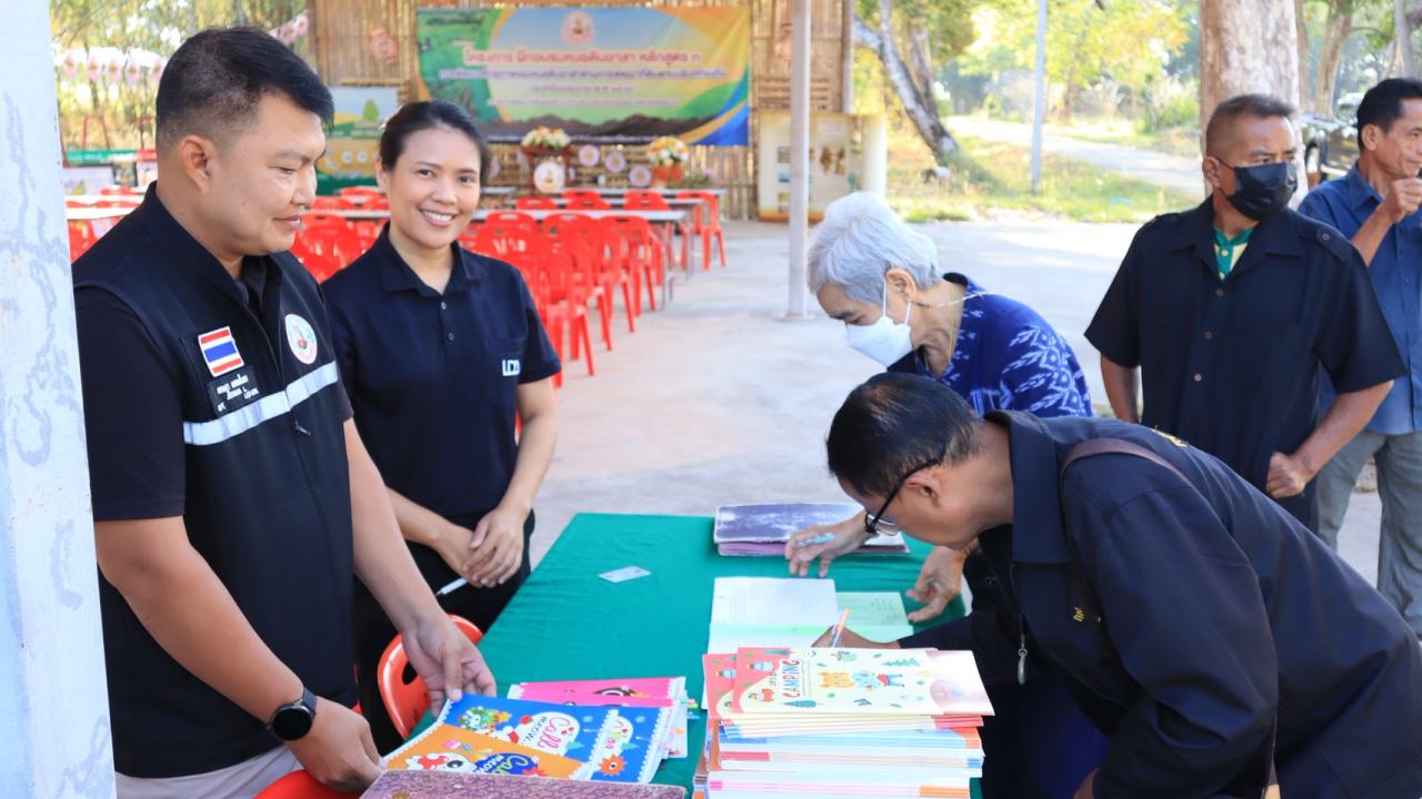 ภาพประกอบที่ 11
