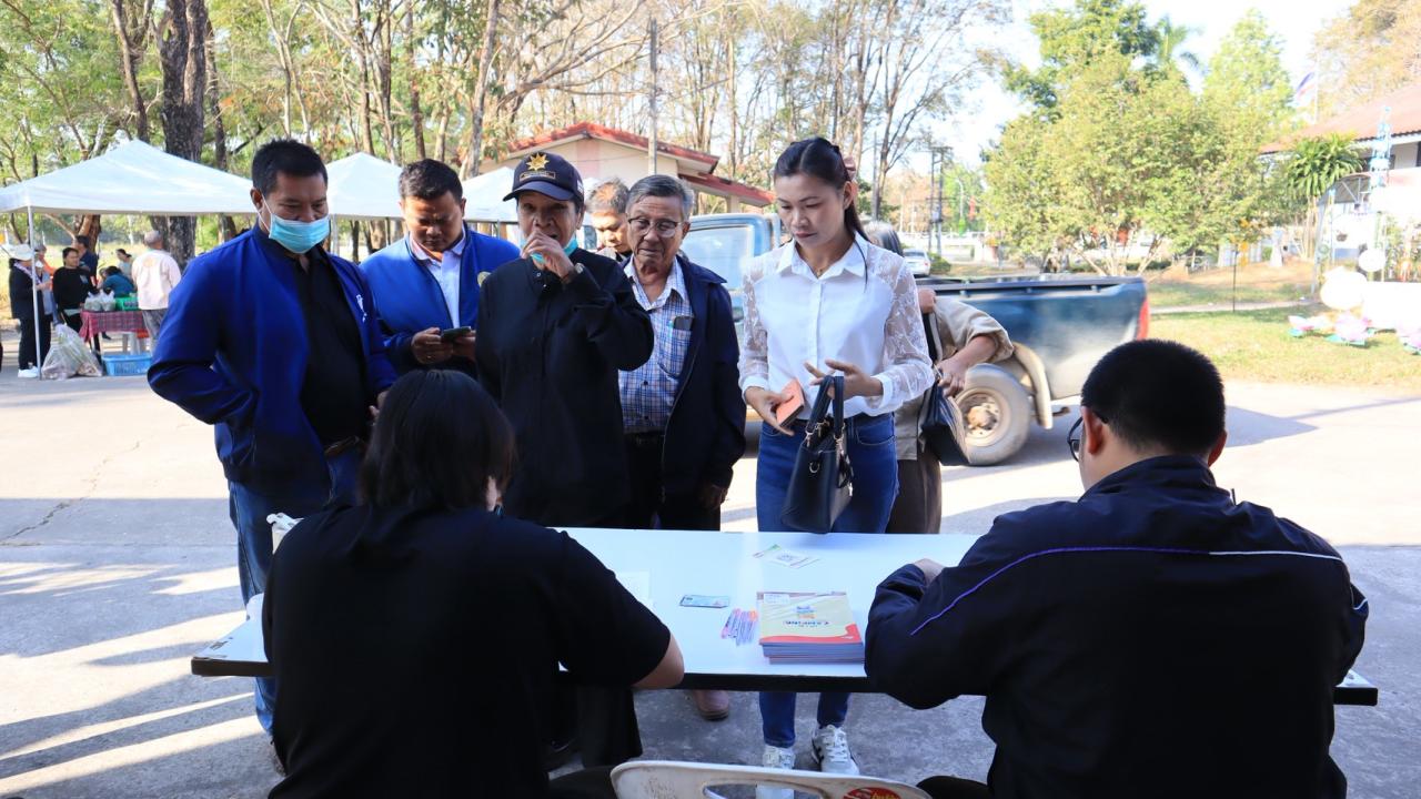 ภาพประกอบที่ 13