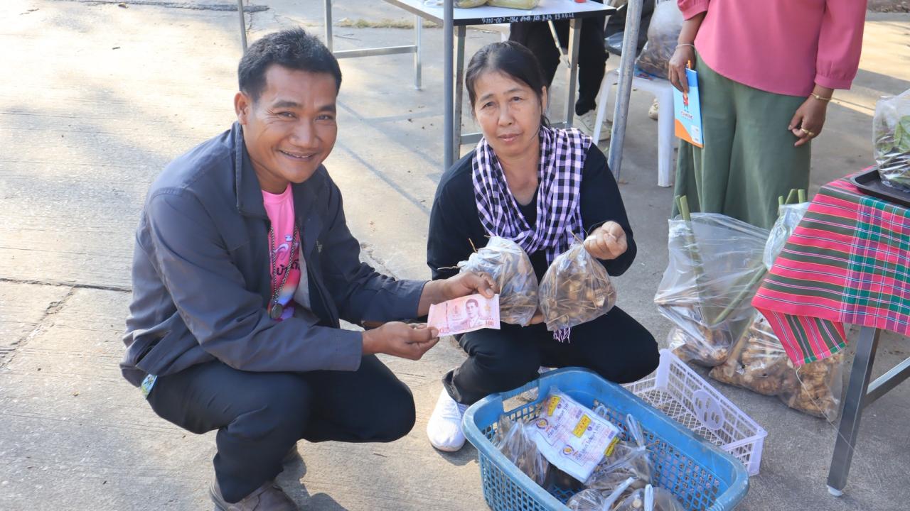 ภาพประกอบที่ 14