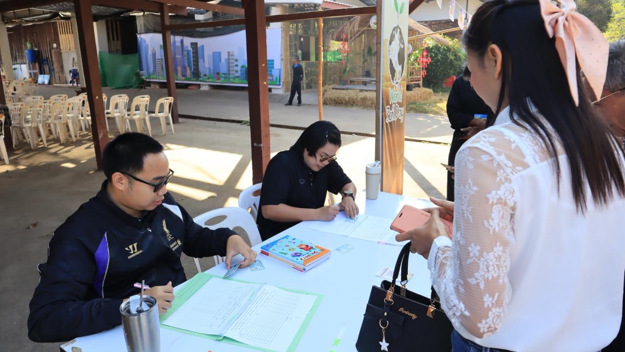 ภาพประกอบที่ 15