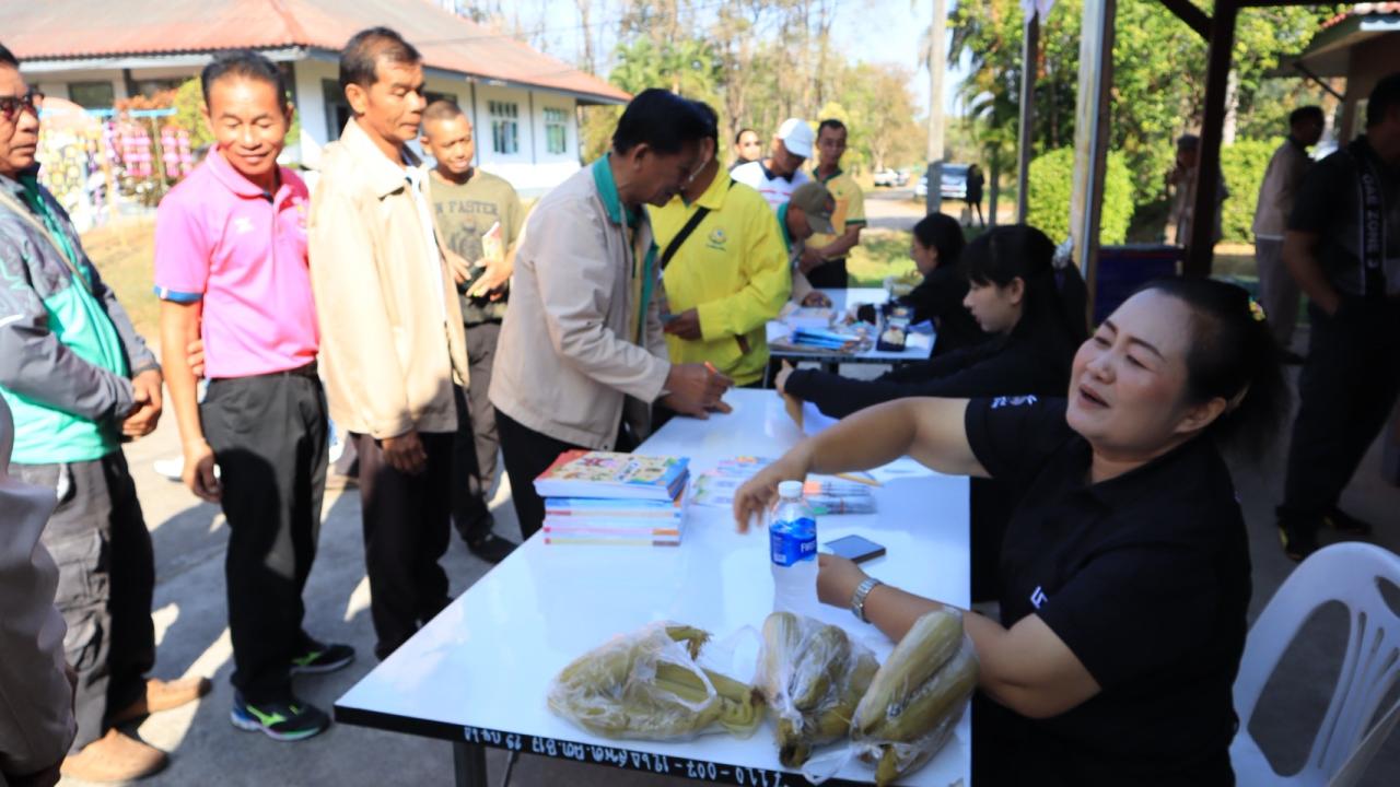 ภาพประกอบที่ 16