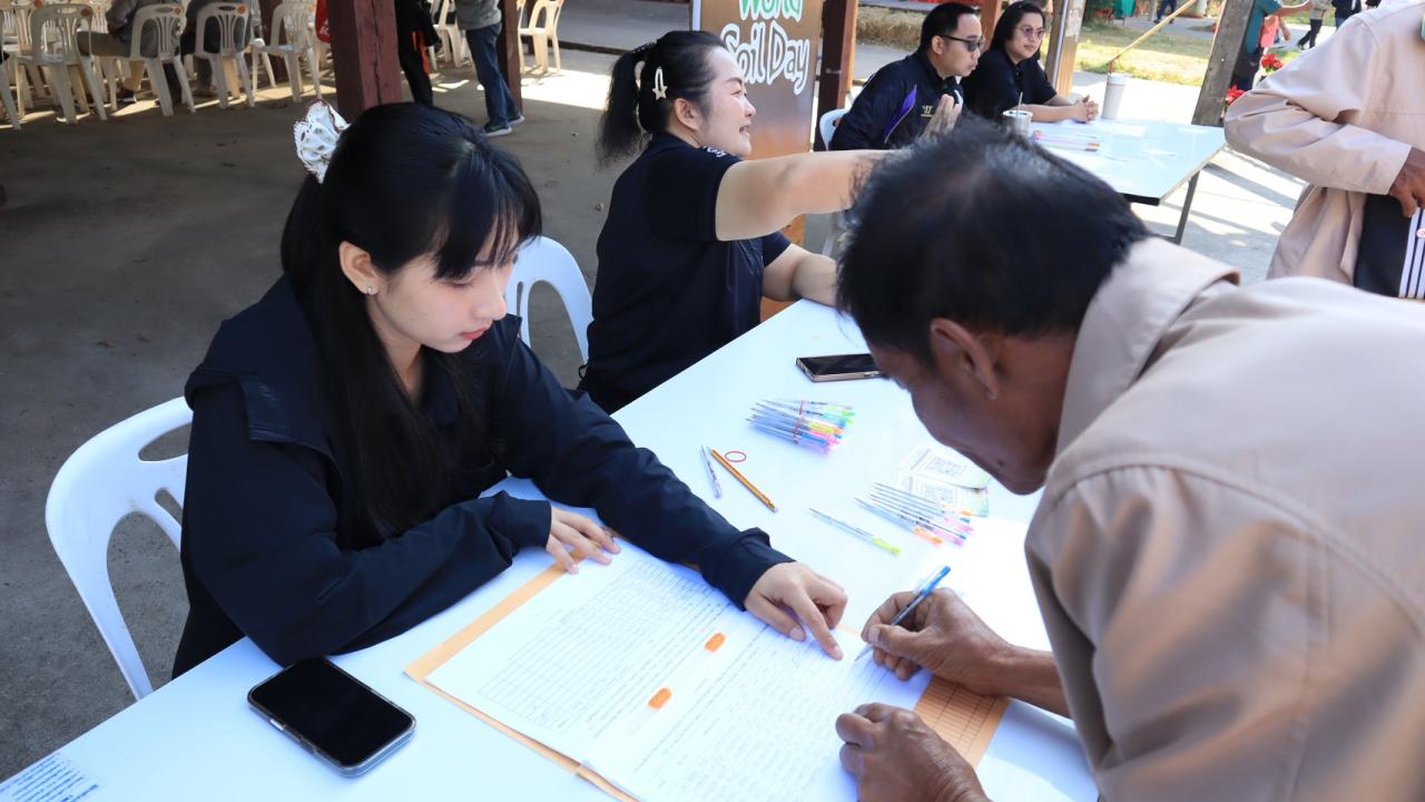 ภาพประกอบที่ 18