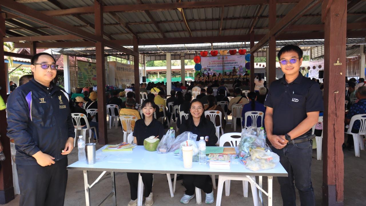 ภาพประกอบที่ 21