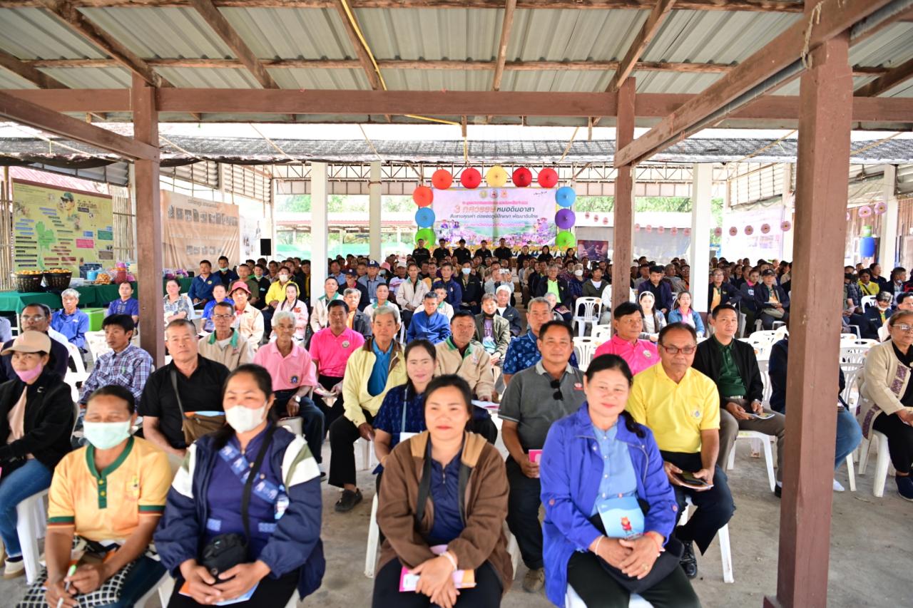 ภาพประกอบที่ 23