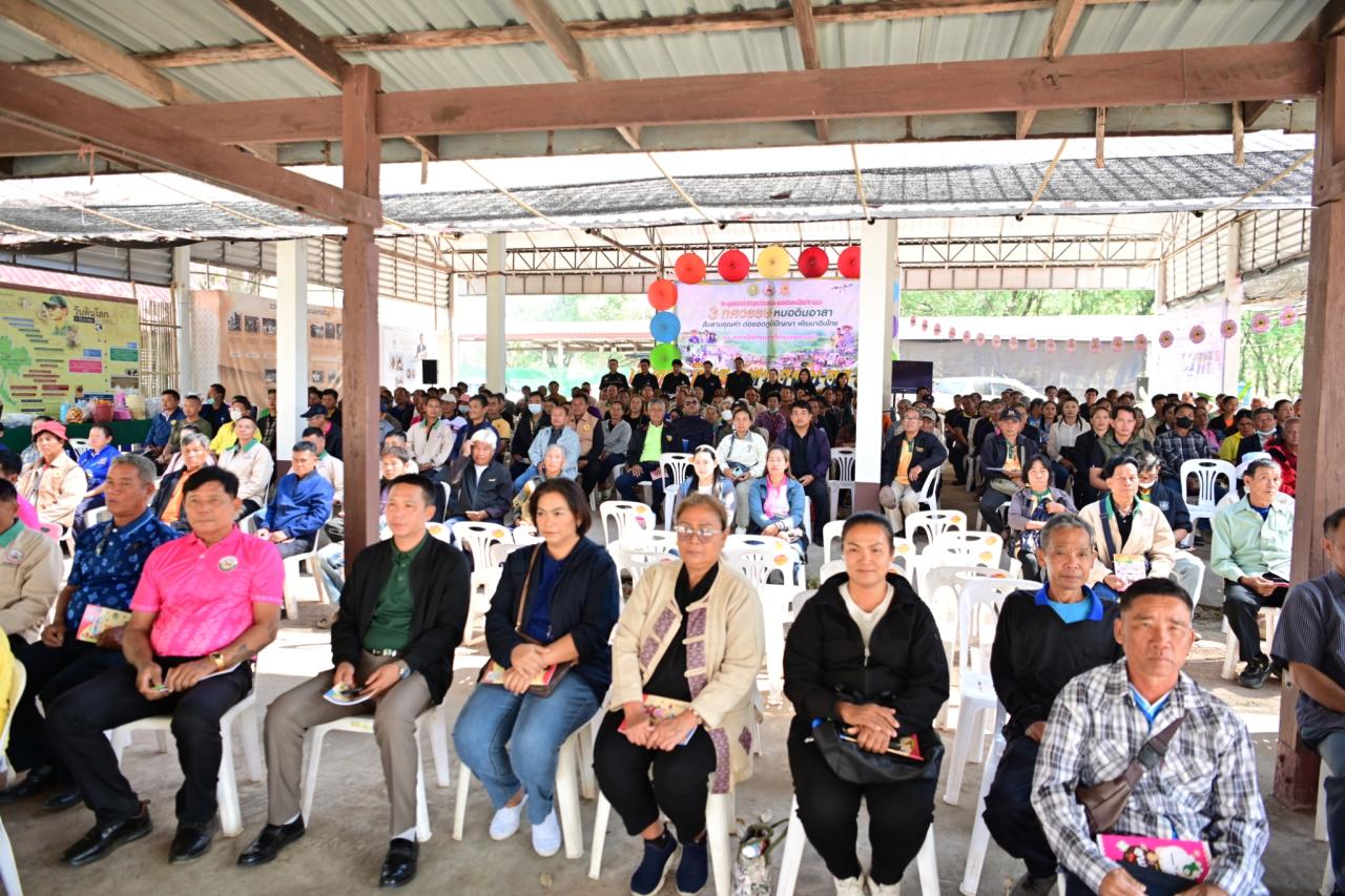 ภาพประกอบที่ 24