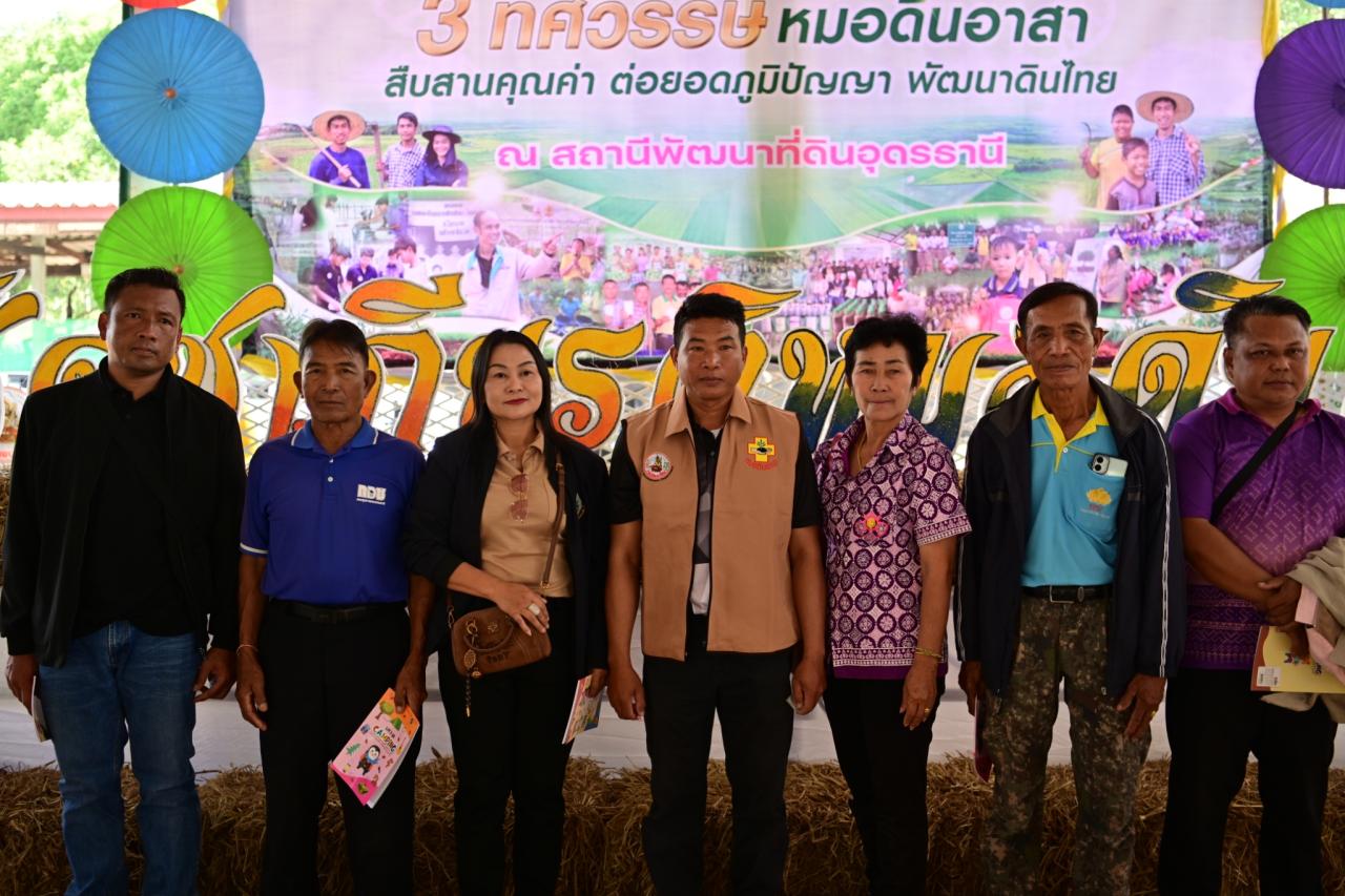 ภาพประกอบที่ 25