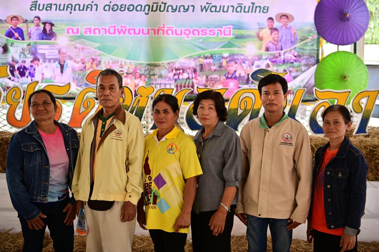 ภาพประกอบที่ 26