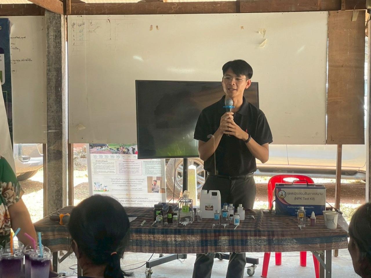 ภาพประกอบที่ 4